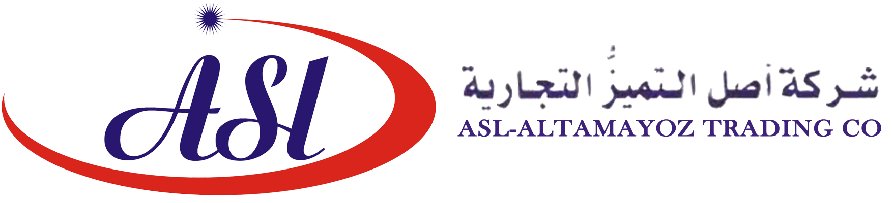 asl